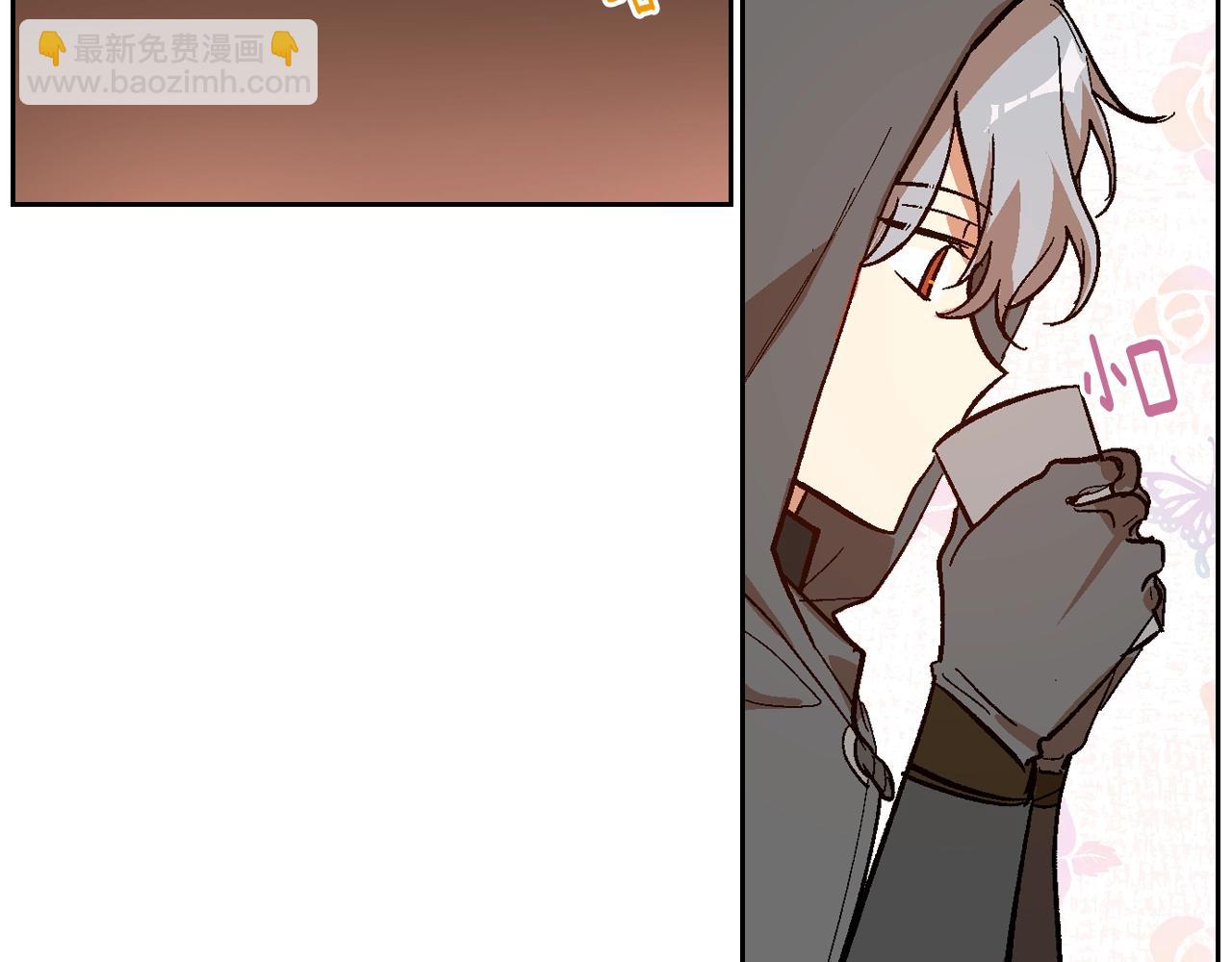 公爵的契約未婚妻 - 第89話 清場(2/3) - 7