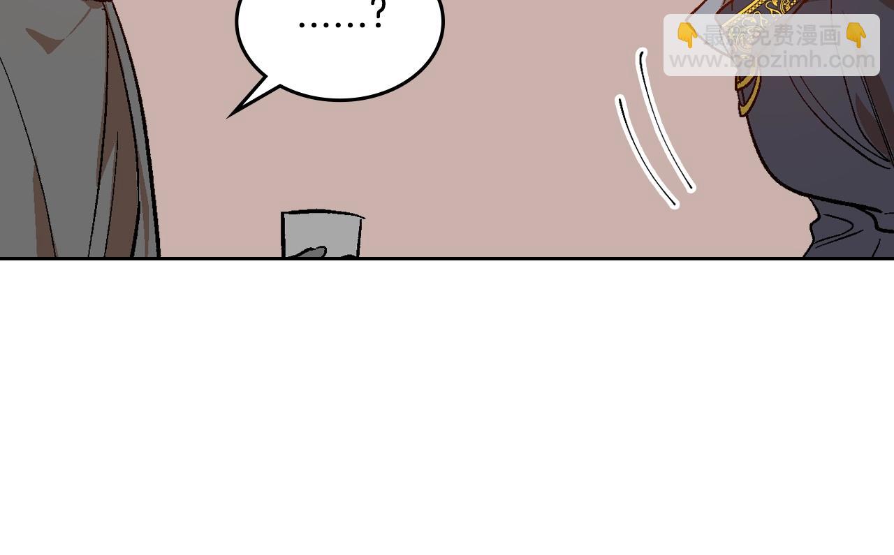 公爵的契約未婚妻 - 第89話 清場(2/3) - 4