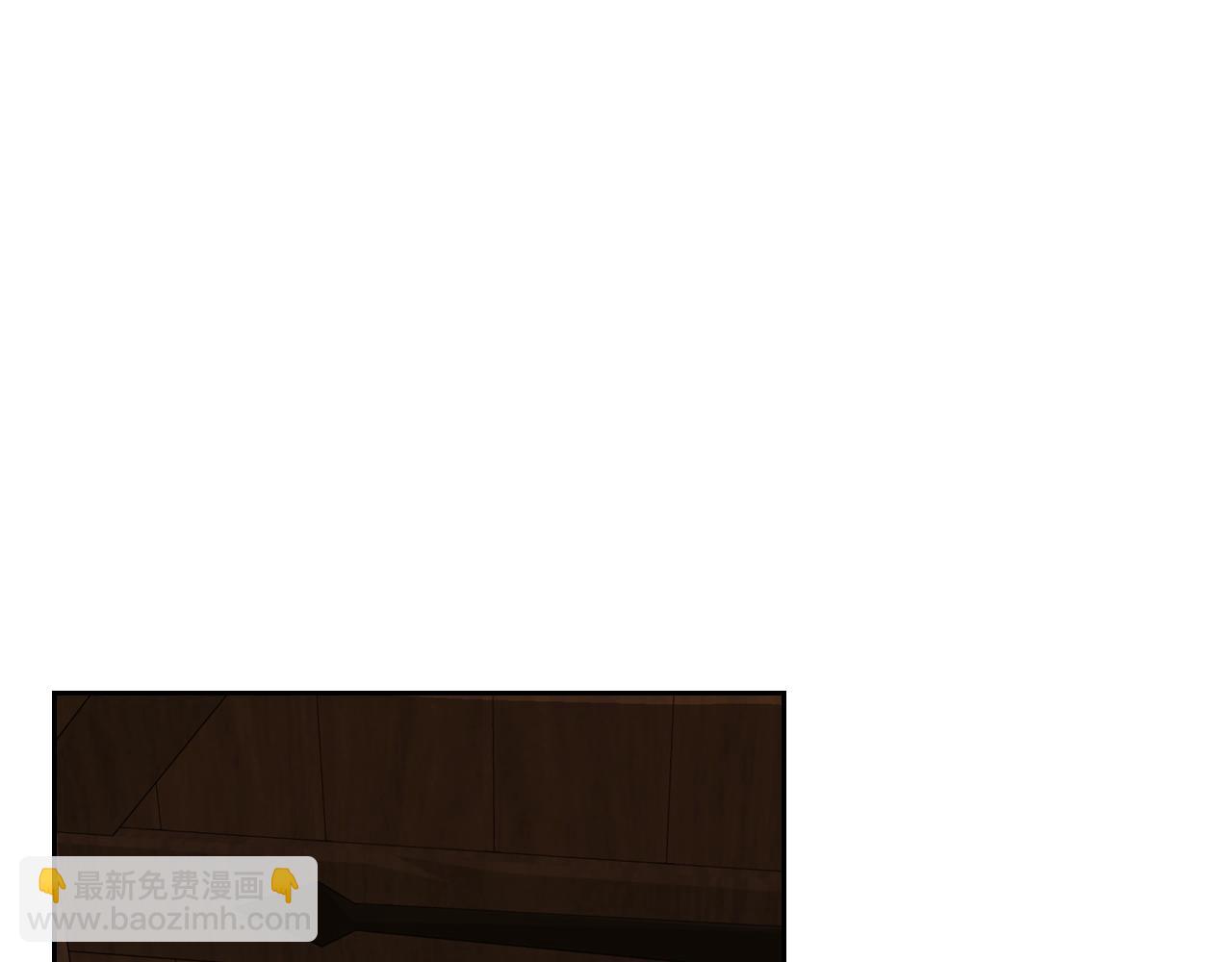 公爵的契約未婚妻 - 第89話 清場(2/3) - 2