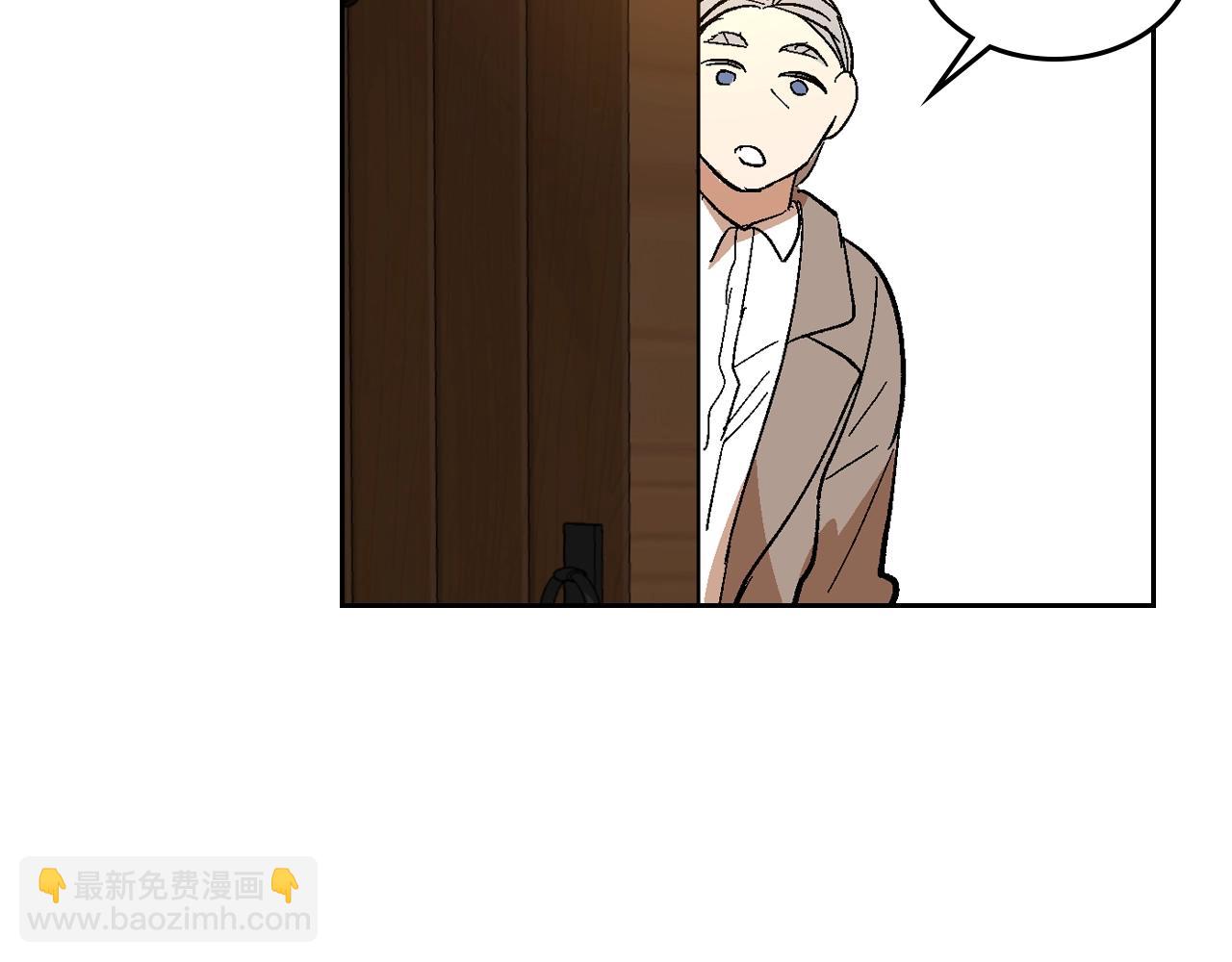 公爵的契約未婚妻 - 第89話 清場(2/3) - 4