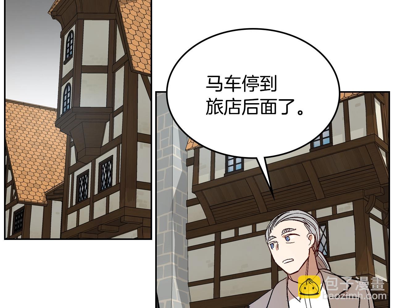 公爵的契約未婚妻 - 第89話 清場(2/3) - 8