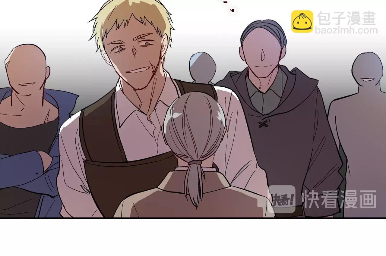 公爵的契約未婚妻 - 第89話 清場(2/3) - 4