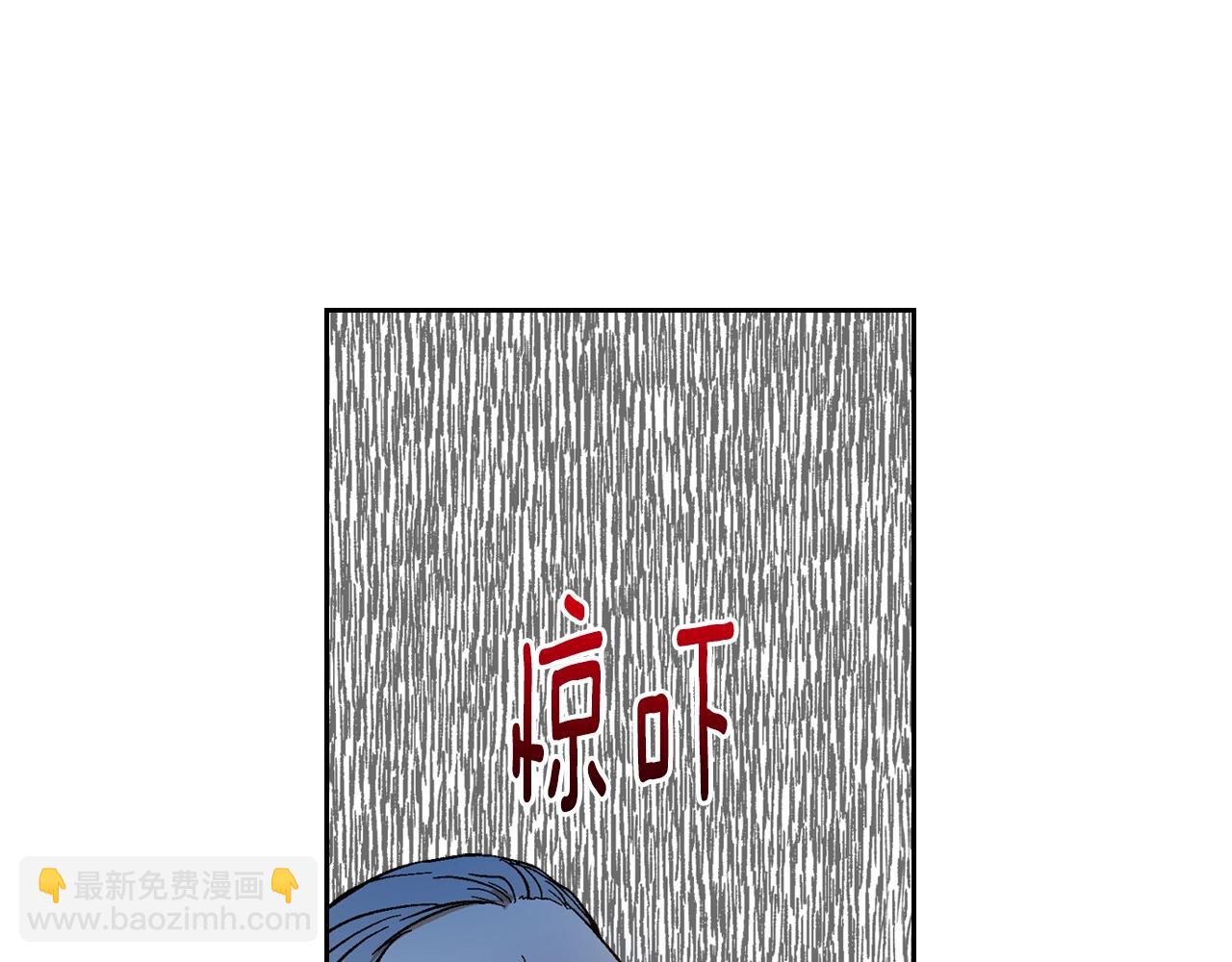 公爵的契約未婚妻 - 第89話 清場(2/3) - 5