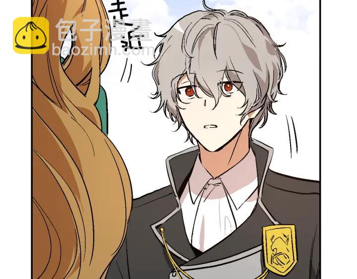 公爵的契約未婚妻 - 第9話 可愛的一面(3/3) - 6