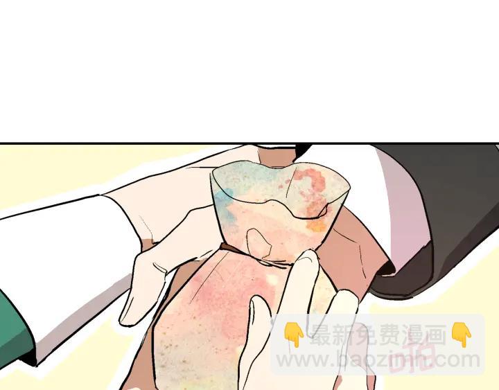 公爵的契約未婚妻 - 第9話 可愛的一面(3/3) - 7