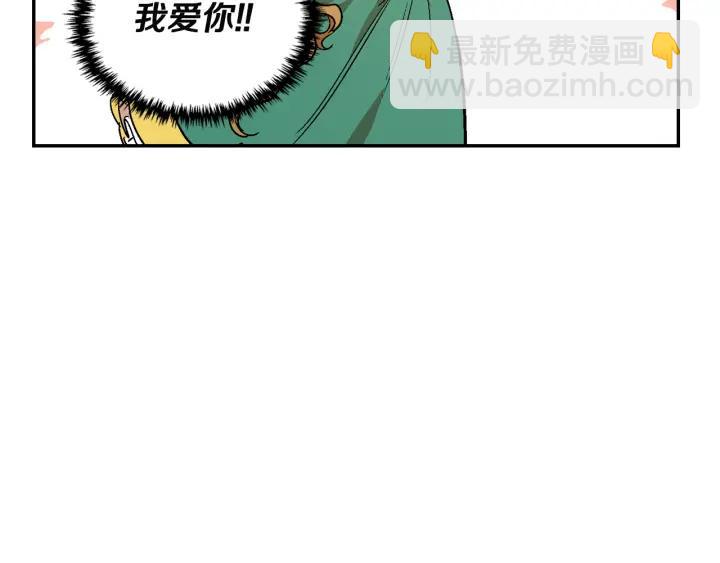 公爵的契約未婚妻 - 第9話 可愛的一面(1/3) - 4