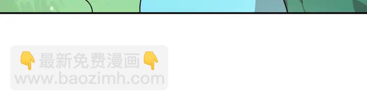 公爵的契約未婚妻 - 第9話 可愛的一面(1/3) - 8