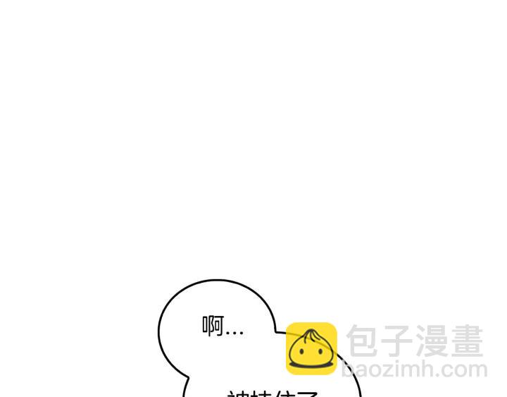 公爵的契約未婚妻 - 第9話 可愛的一面(1/3) - 7