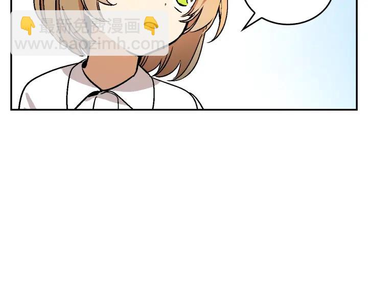 公爵的契約未婚妻 - 第9話 可愛的一面(1/3) - 6