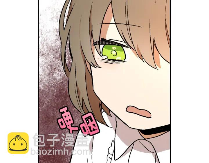 公爵的契約未婚妻 - 第9話 可愛的一面(2/3) - 5