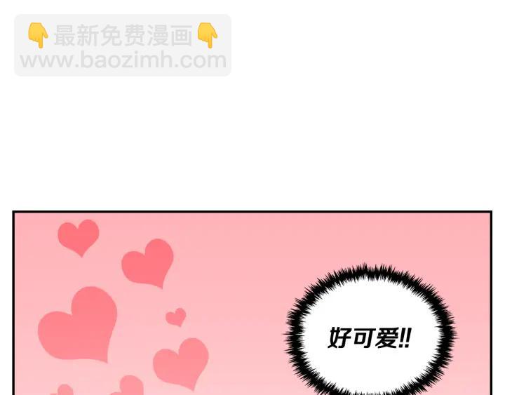 公爵的契約未婚妻 - 第9話 可愛的一面(2/3) - 4