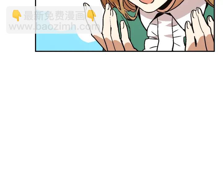 公爵的契約未婚妻 - 第9話 可愛的一面(2/3) - 8