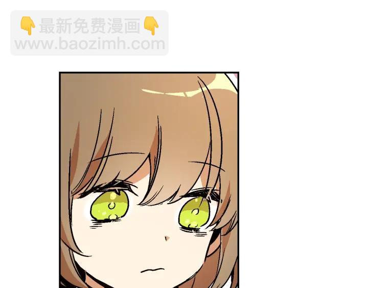 公爵的契約未婚妻 - 第9話 可愛的一面(2/3) - 3