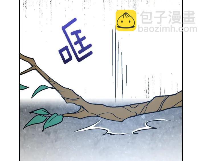 公爵的契約未婚妻 - 第9話 可愛的一面(2/3) - 2