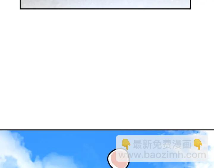 公爵的契約未婚妻 - 第9話 可愛的一面(2/3) - 3