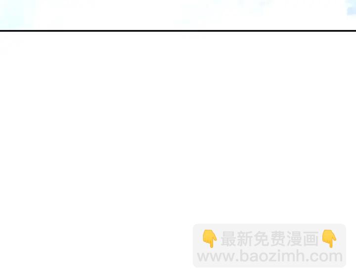 公爵的契約未婚妻 - 第9話 可愛的一面(2/3) - 5