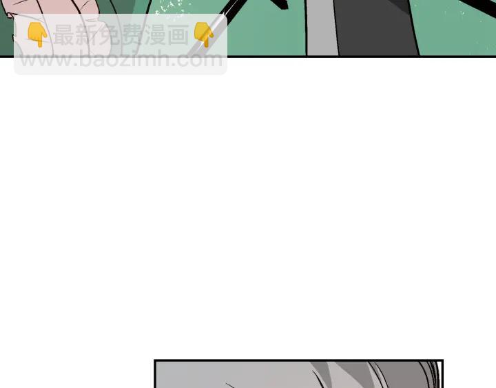 公爵的契約未婚妻 - 第9話 可愛的一面(2/3) - 8