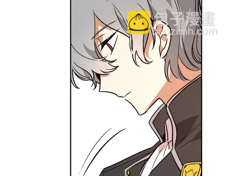 公爵的契約未婚妻 - 第9話 可愛的一面(2/3) - 1