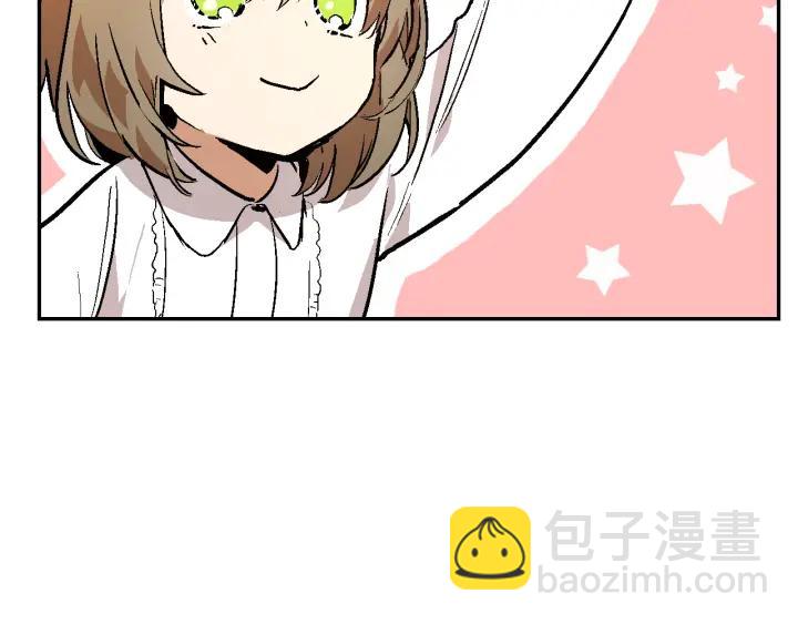 公爵的契約未婚妻 - 第9話 可愛的一面(2/3) - 1