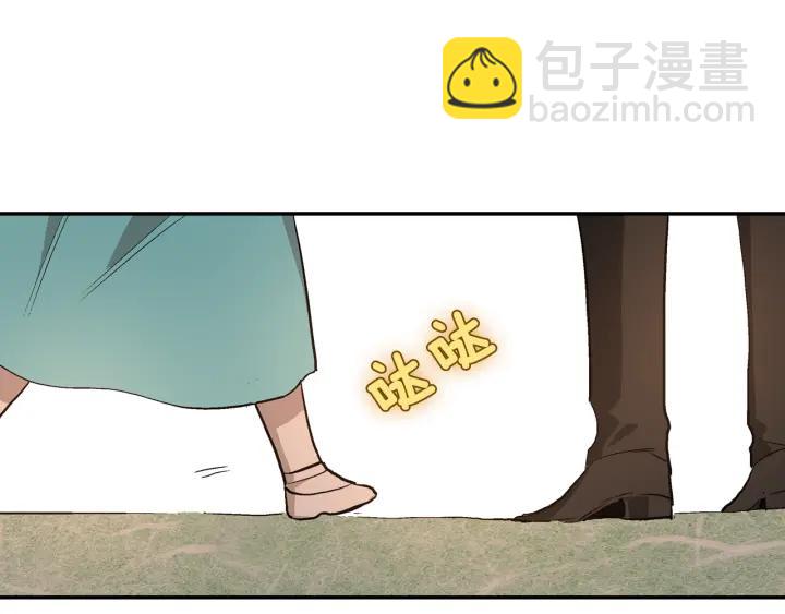 公爵的契約未婚妻 - 第9話 可愛的一面(2/3) - 2