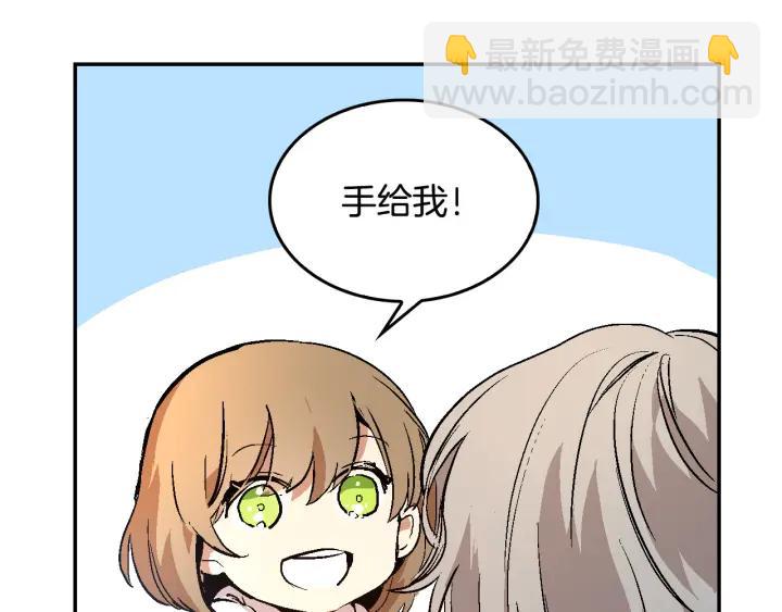 公爵的契約未婚妻 - 第9話 可愛的一面(2/3) - 4