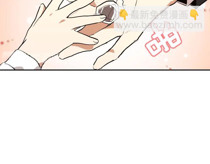 公爵的契約未婚妻 - 第9話 可愛的一面(2/3) - 8