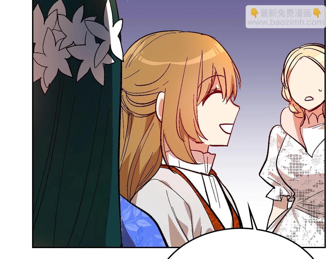 公爵的契約未婚妻 - 第91話 你可真厲害啊(3/3) - 1