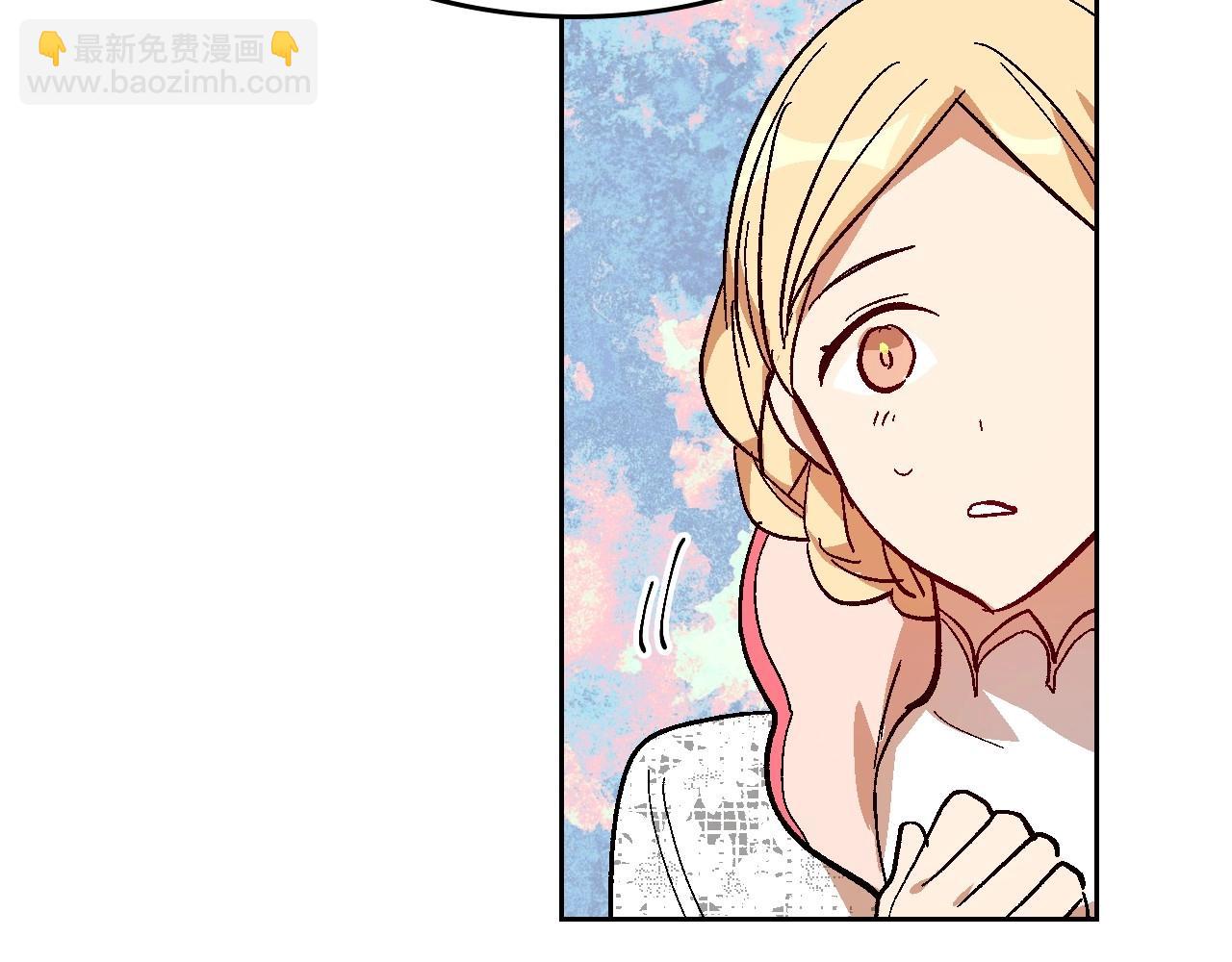 公爵的契約未婚妻 - 第91話 你可真厲害啊(3/3) - 6