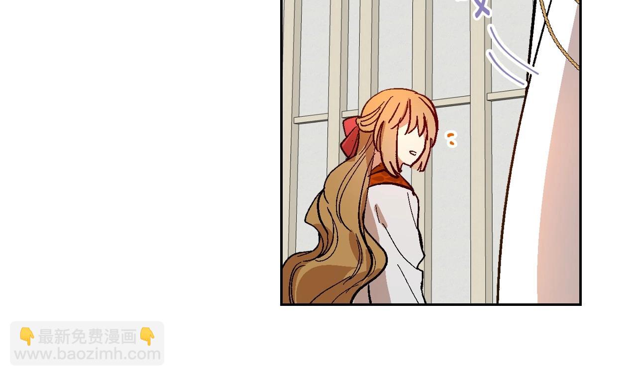 公爵的契約未婚妻 - 第91話 你可真厲害啊(3/3) - 3