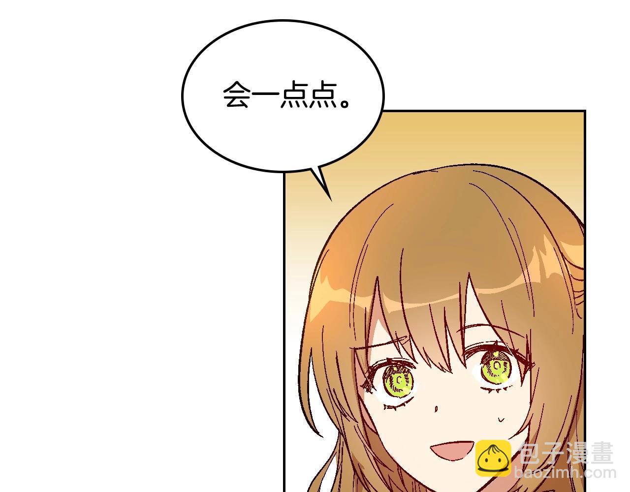 公爵的契約未婚妻 - 第91話 你可真厲害啊(3/3) - 6