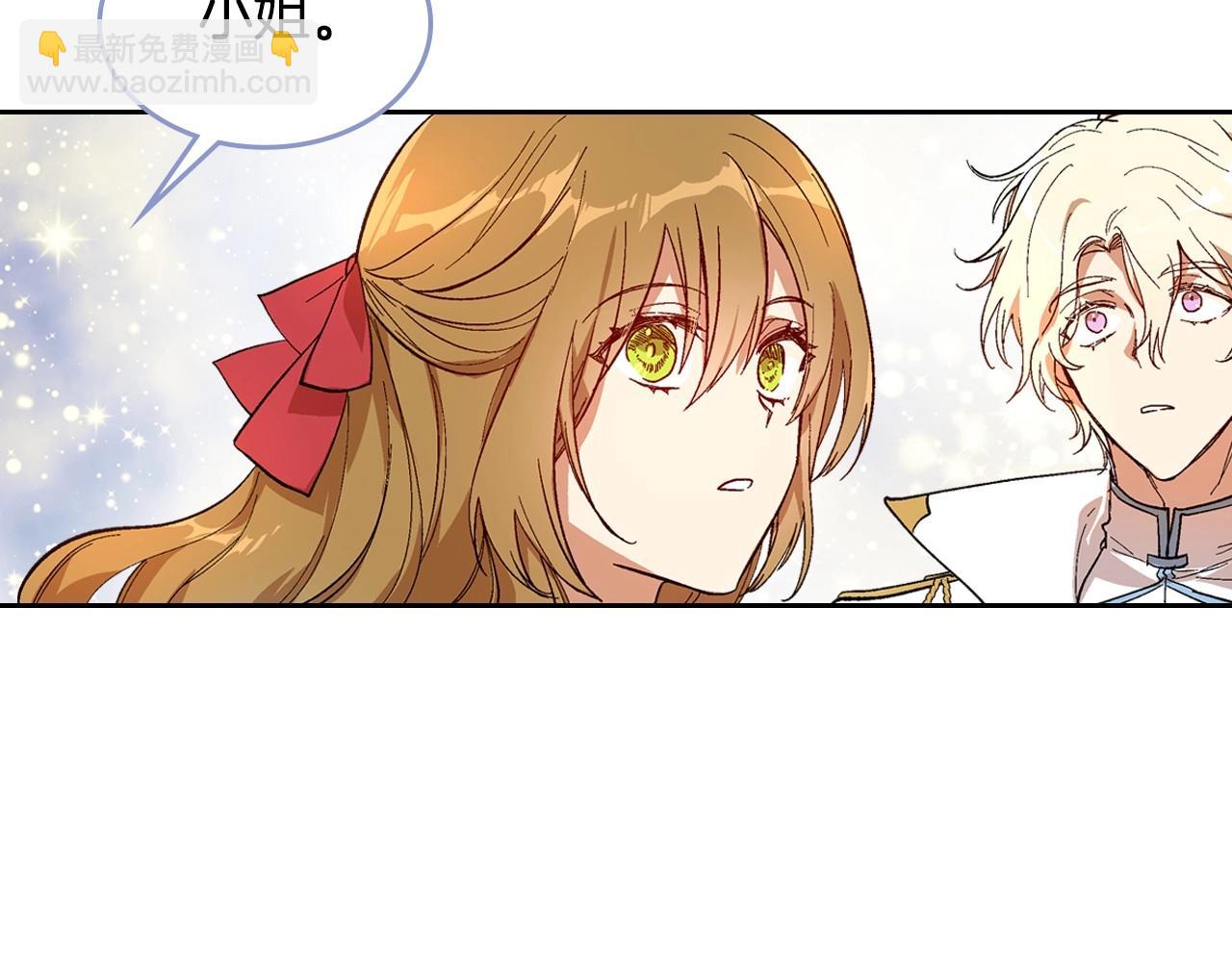 公爵的契約未婚妻 - 第91話 你可真厲害啊(3/3) - 1