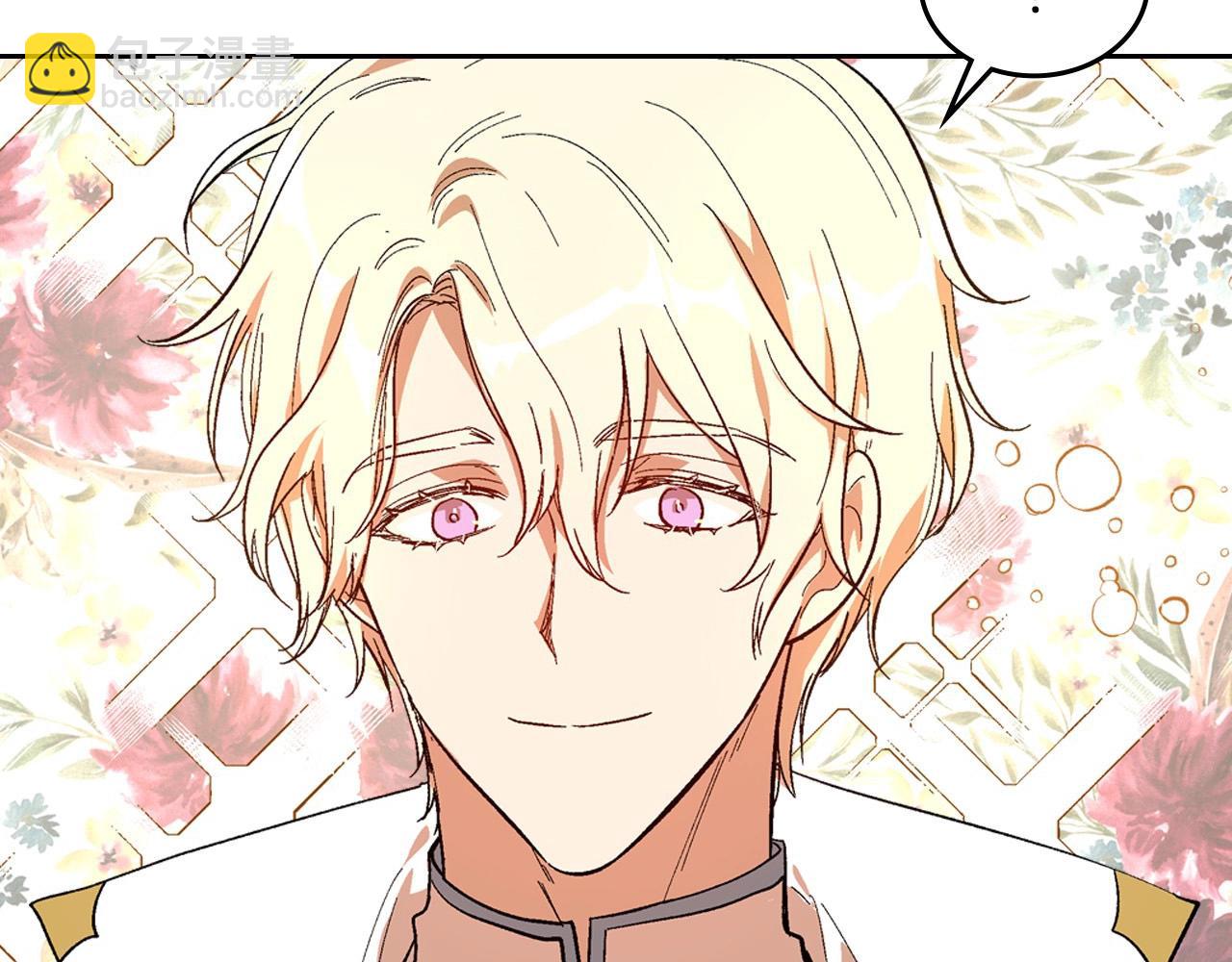 公爵的契約未婚妻 - 第91話 你可真厲害啊(1/3) - 8