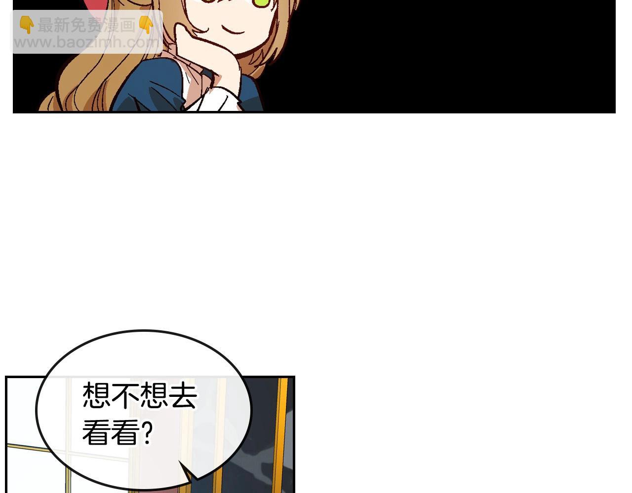 公爵的契約未婚妻 - 第91話 你可真厲害啊(1/3) - 2