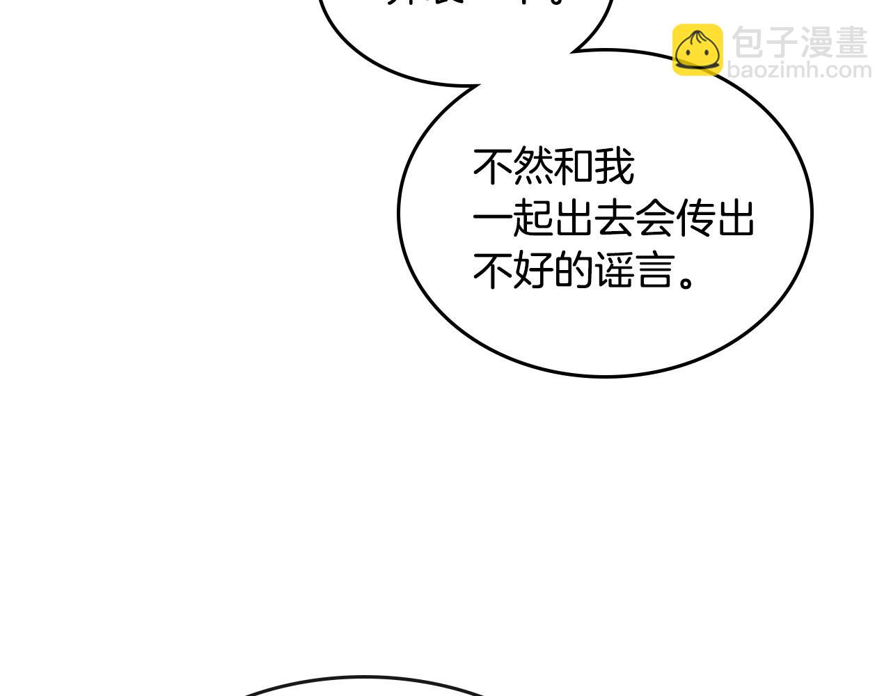 公爵的契約未婚妻 - 第91話 你可真厲害啊(1/3) - 6