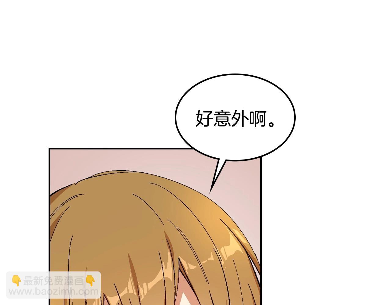 公爵的契約未婚妻 - 第91話 你可真厲害啊(1/3) - 8