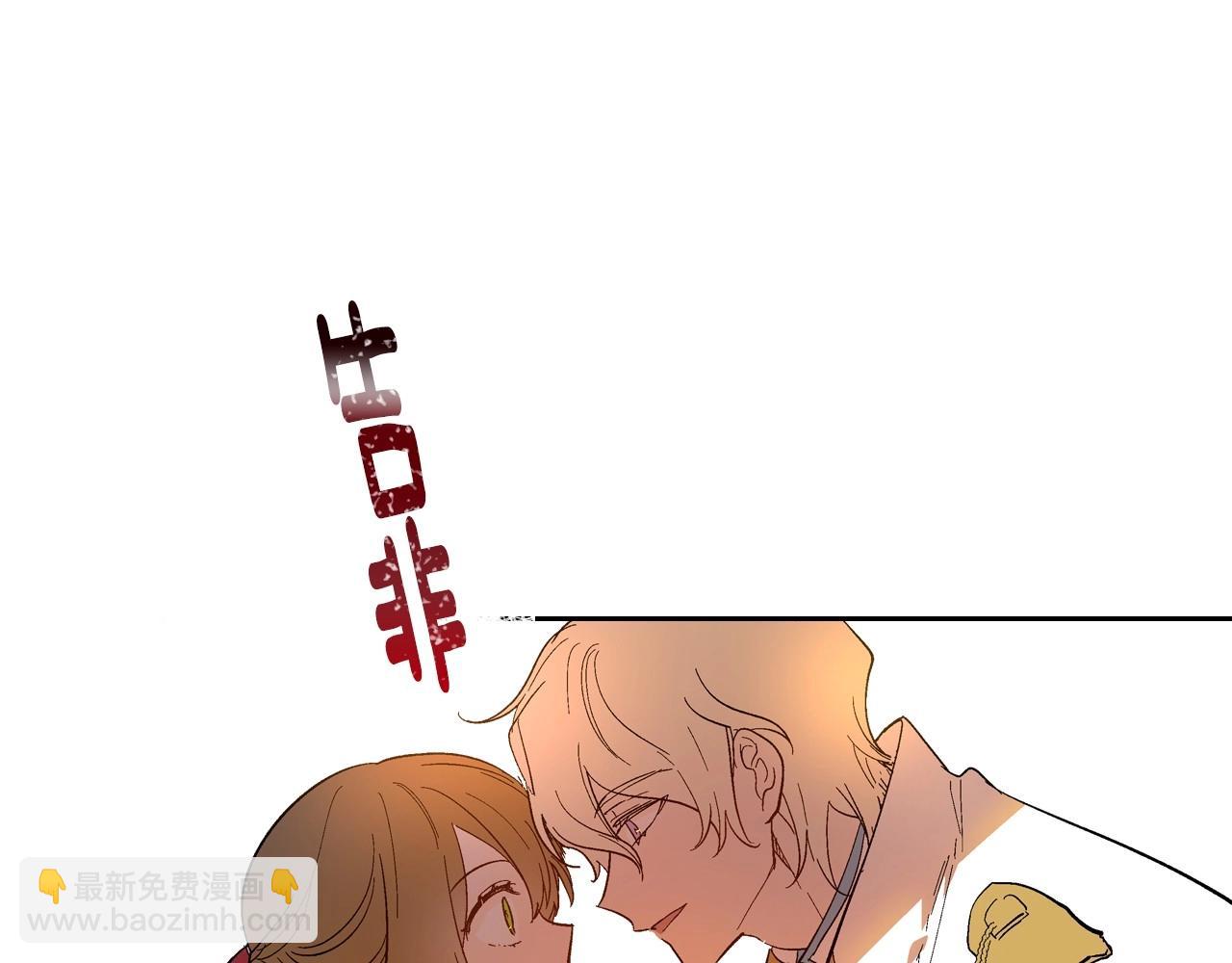 公爵的契約未婚妻 - 第91話 你可真厲害啊(1/3) - 6