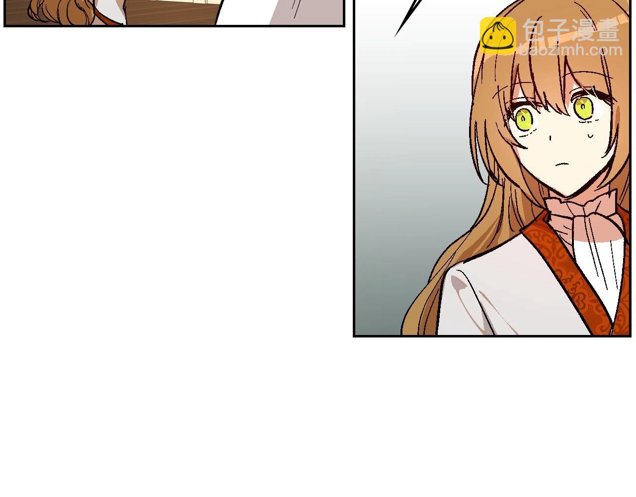 公爵的契約未婚妻 - 第91話 你可真厲害啊(2/3) - 2