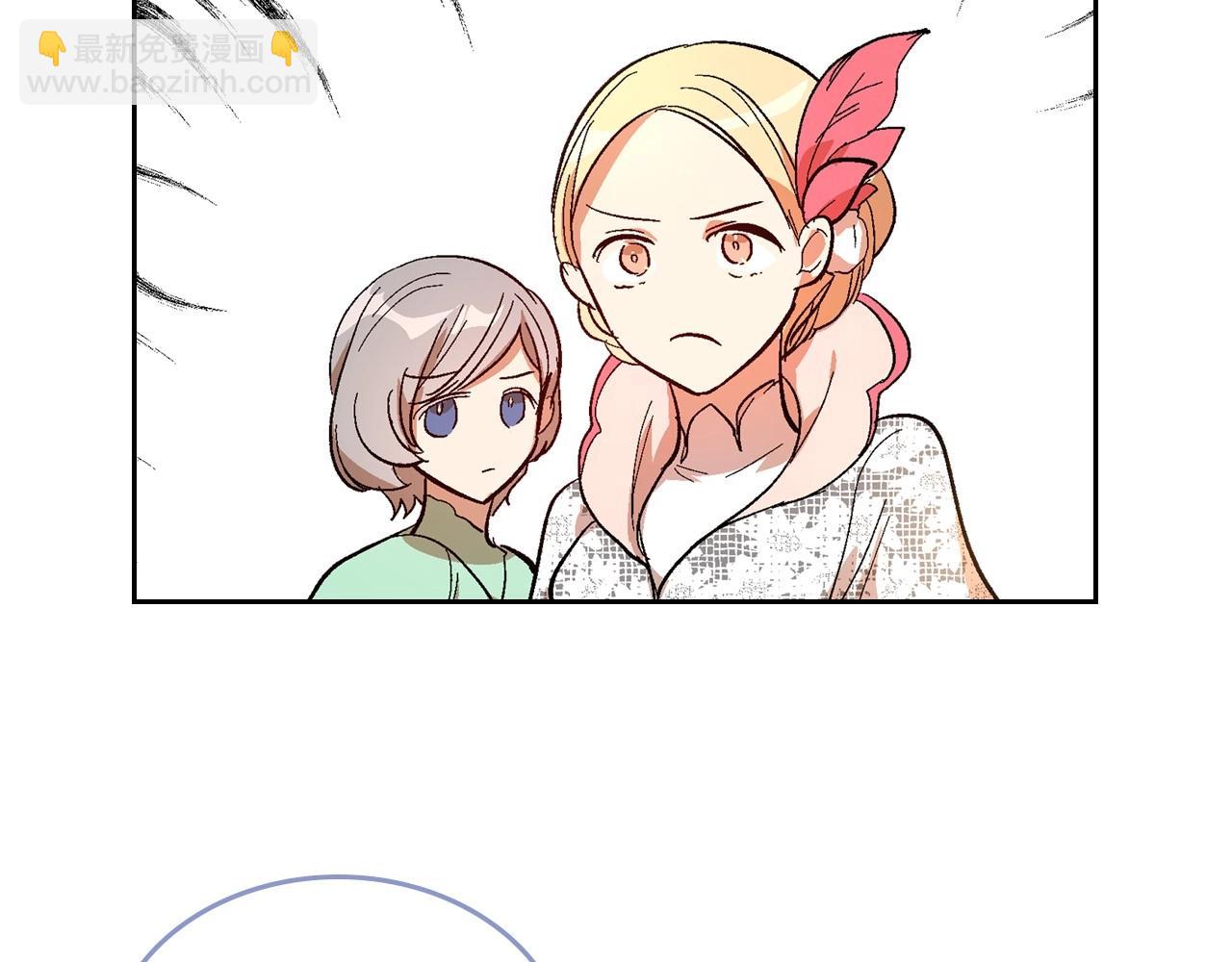 公爵的契約未婚妻 - 第91話 你可真厲害啊(2/3) - 7