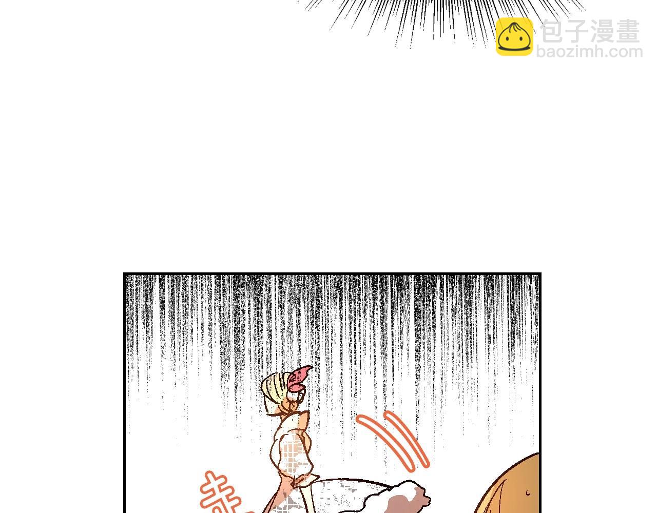 公爵的契約未婚妻 - 第91話 你可真厲害啊(2/3) - 4