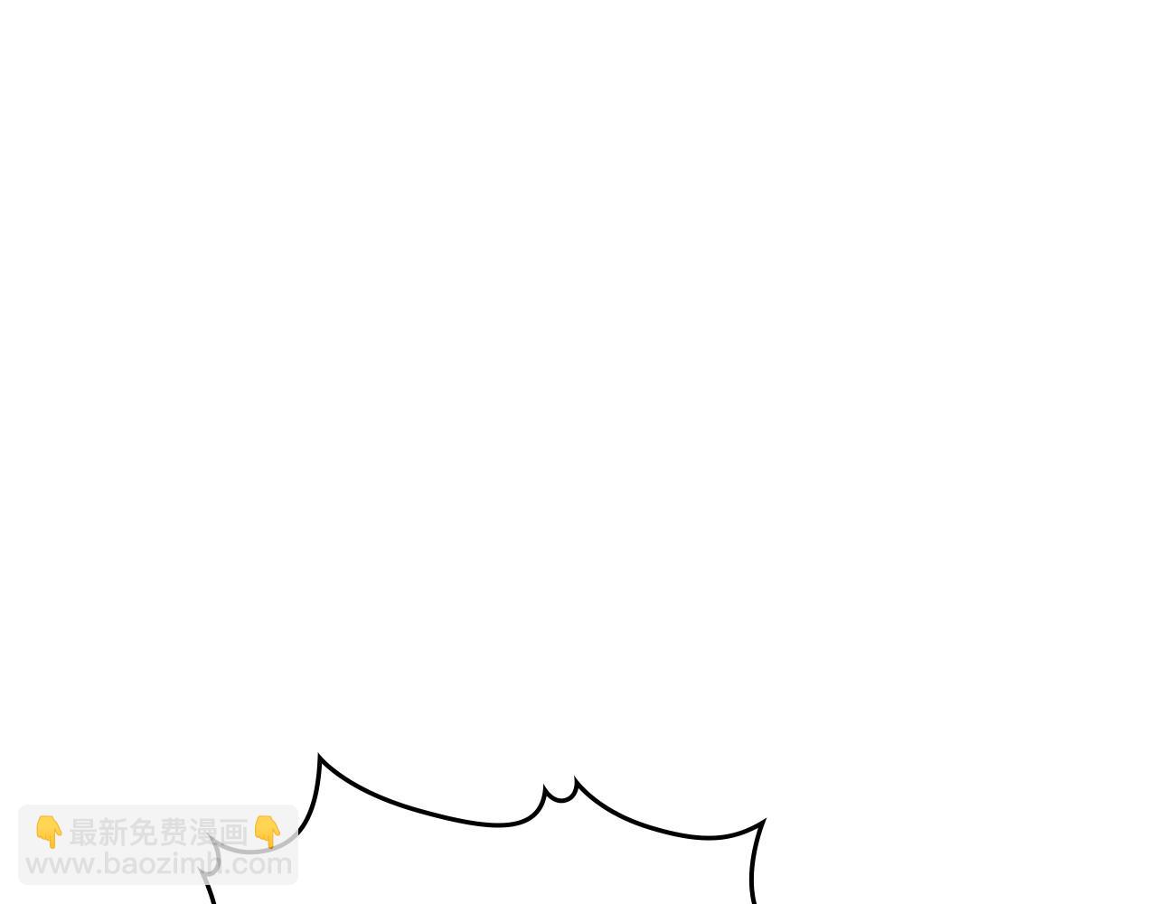 公爵的契約未婚妻 - 第91話 你可真厲害啊(2/3) - 7