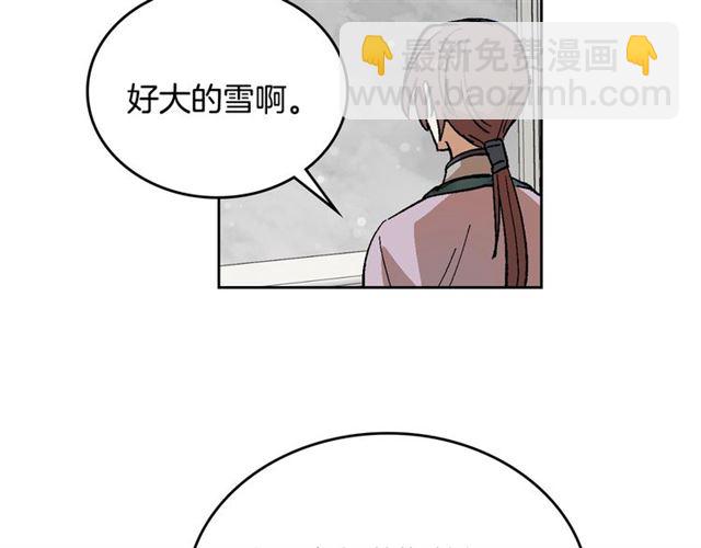 公爵的契約未婚妻 - 第92話 告白(3/3) - 2