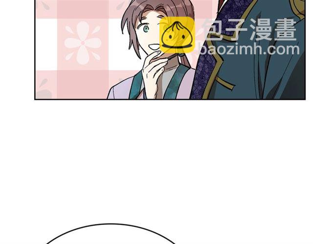 公爵的契約未婚妻 - 第92話 告白(3/3) - 6