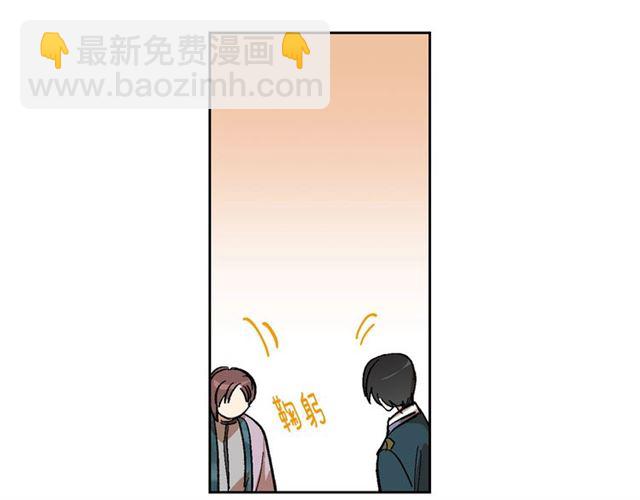 公爵的契約未婚妻 - 第92話 告白(3/3) - 1