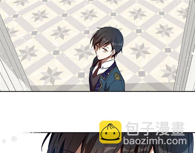 公爵的契約未婚妻 - 第92話 告白(3/3) - 3