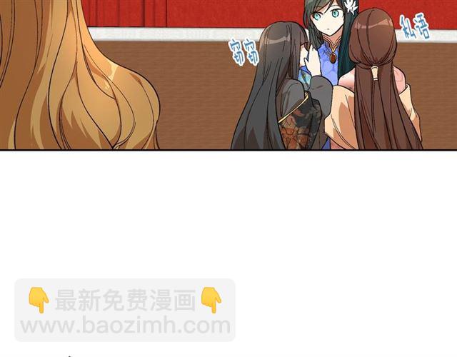 公爵的契約未婚妻 - 第92話 告白(1/3) - 5