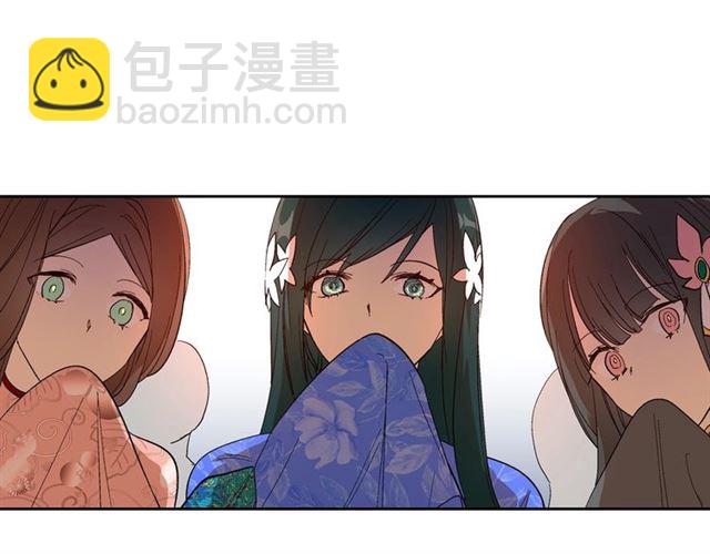 公爵的契約未婚妻 - 第92話 告白(1/3) - 8