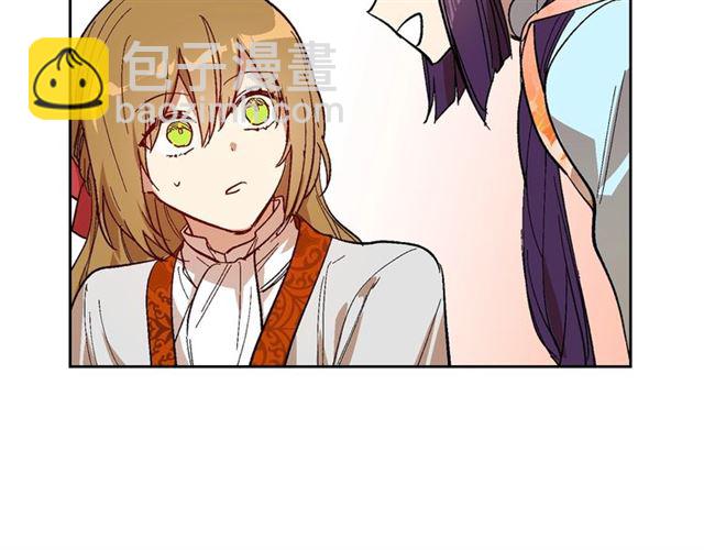 公爵的契約未婚妻 - 第92話 告白(1/3) - 6