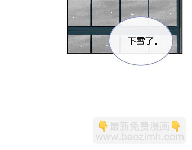 公爵的契約未婚妻 - 第92話 告白(1/3) - 3