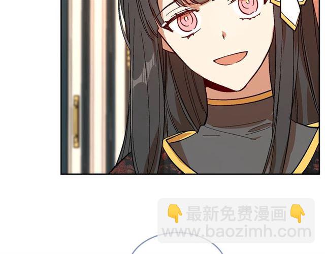 公爵的契約未婚妻 - 第92話 告白(2/3) - 3