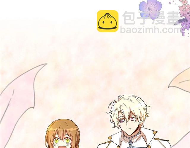 公爵的契約未婚妻 - 第92話 告白(1/3) - 6